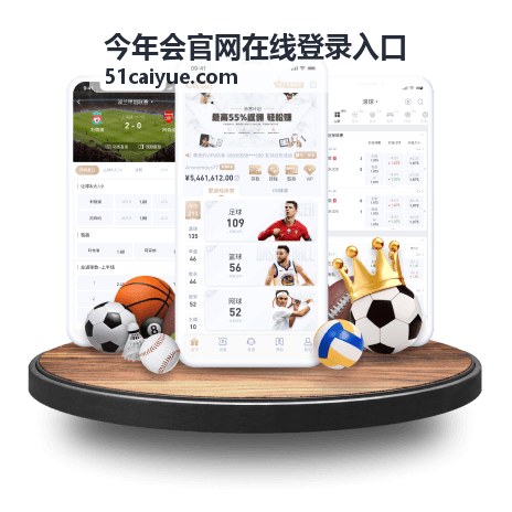今年会行业论坛参会指南：从注册到入场全流程解析 - 今年会官网在线登录入口